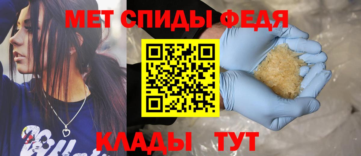 АМФ 97% Муравленко