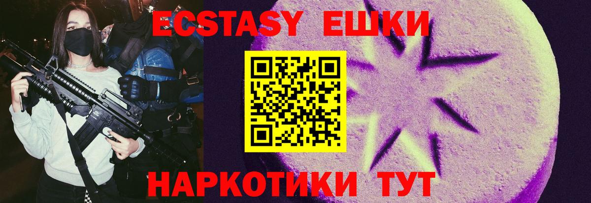 ЭКСТАЗИ louis Vuitton Муравленко