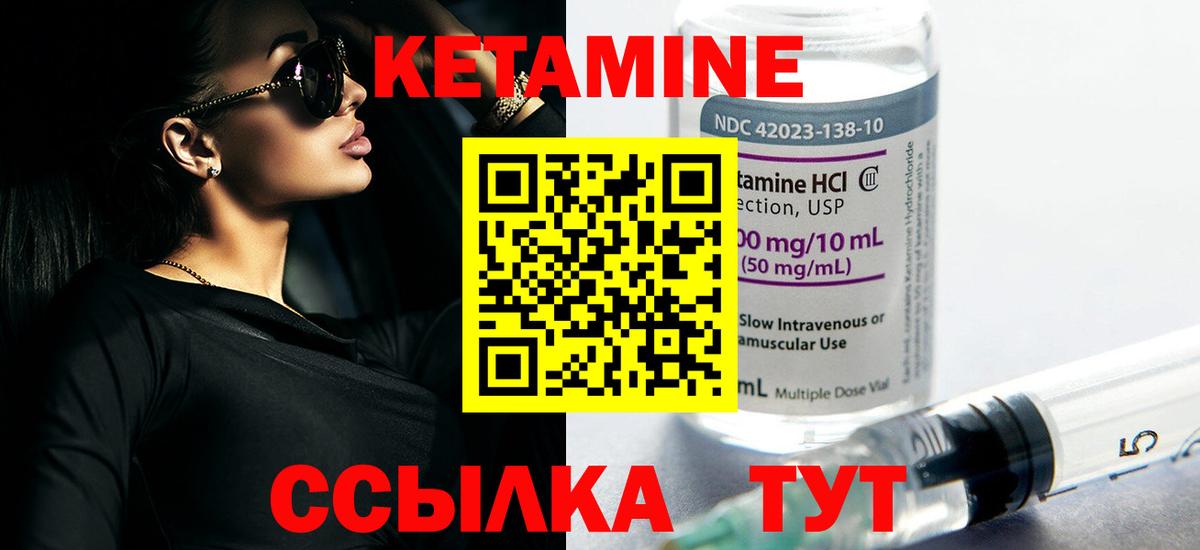  Cocaine Муравленко
