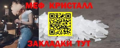 ALPHA-PVP Ставрополь