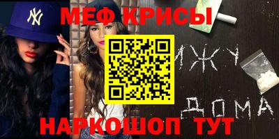 mdma Старая Купавна