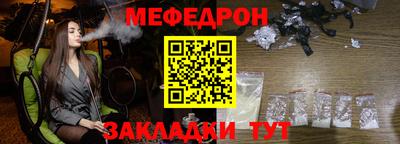mdma Старая Купавна