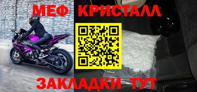 mdma Старая Купавна
