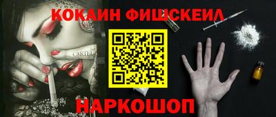 ALPHA-PVP Ставрополь