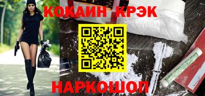 ALPHA-PVP Ставрополь
