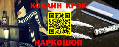 ALPHA-PVP Ставрополь