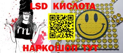 ALPHA-PVP Ставрополь