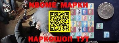 ALPHA-PVP Ставрополь