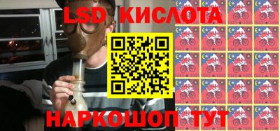 ALPHA-PVP Ставрополь