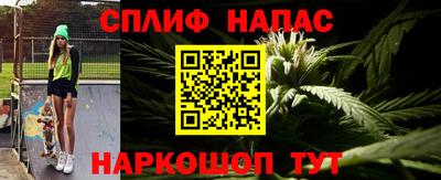 ALPHA-PVP Ставрополь