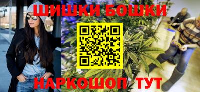 ALPHA-PVP Ставрополь