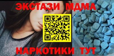 mdma Старая Купавна