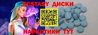 mdma Старая Купавна