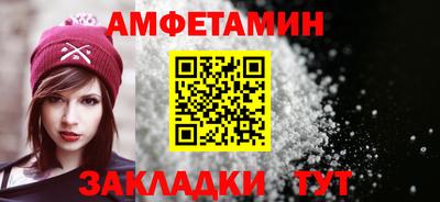 ALPHA-PVP Ставрополь