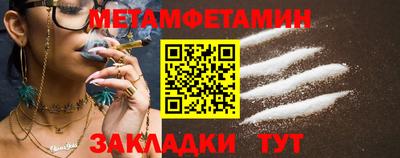 ALPHA-PVP Ставрополь