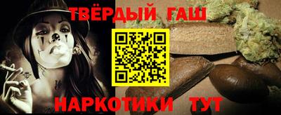 ALPHA-PVP Ставрополь