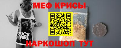 ALPHA-PVP Ставрополь