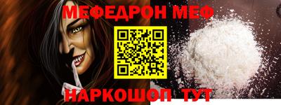 mdma Старая Купавна