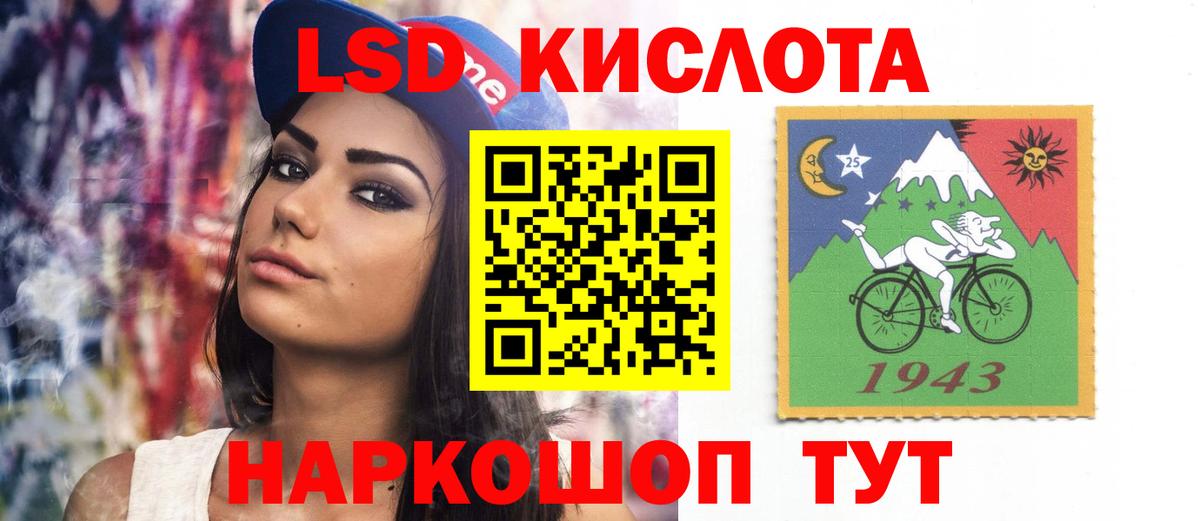 LSD-25 экстази кислота  Вход с VPN  Муравленко  mega   Лсд 25 экстази кислота 