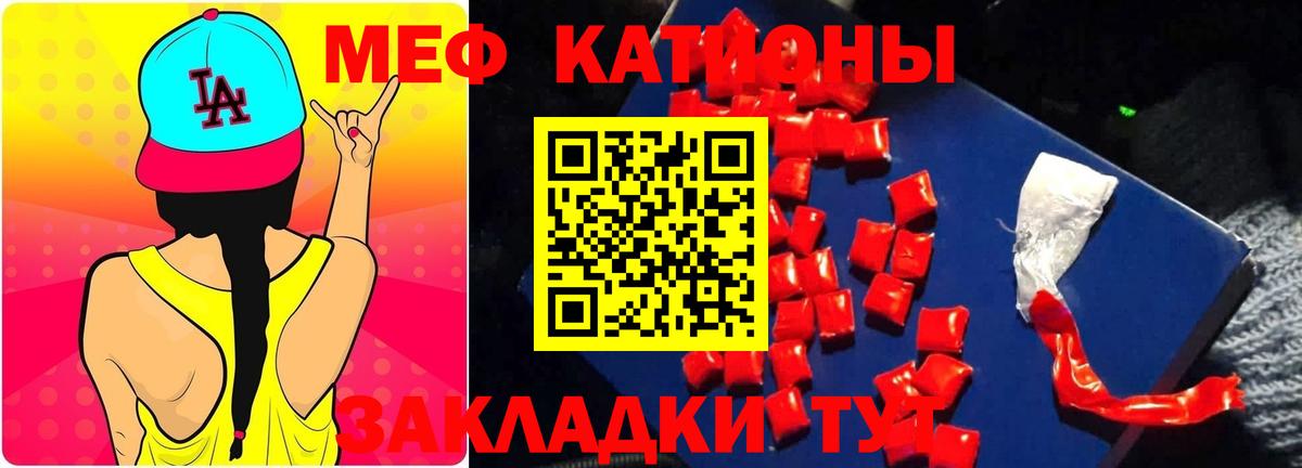 Муравленко  даркнет сайт  Меф  Мефедрон мяу мяу  Меф mephedrone  Вход с VPN  Меф 