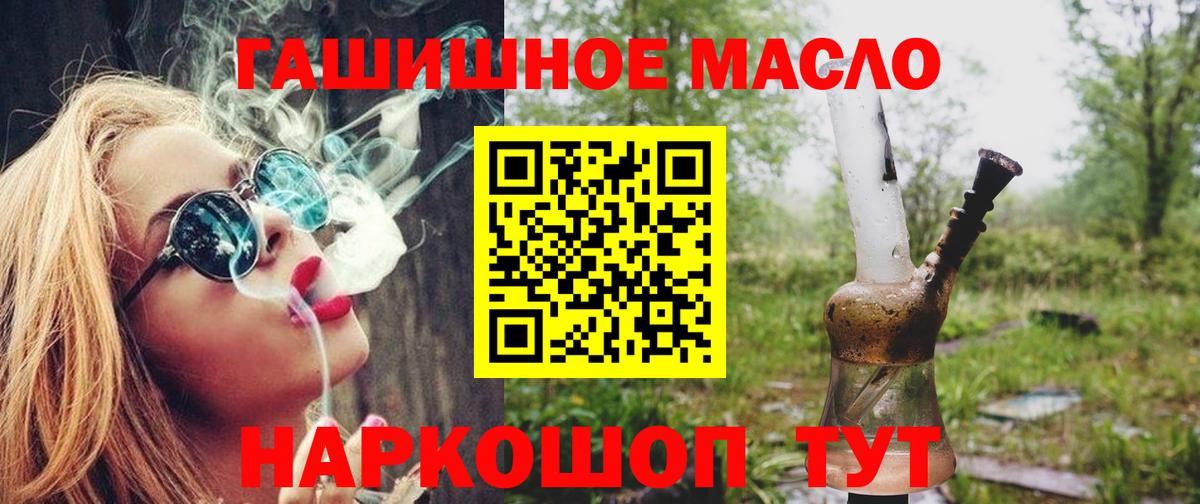 Гашиш  Героин  МАРИХУАНА  НБОМе  Муравленко  Вход с VPN  КОКАИН  Меф кристаллы 