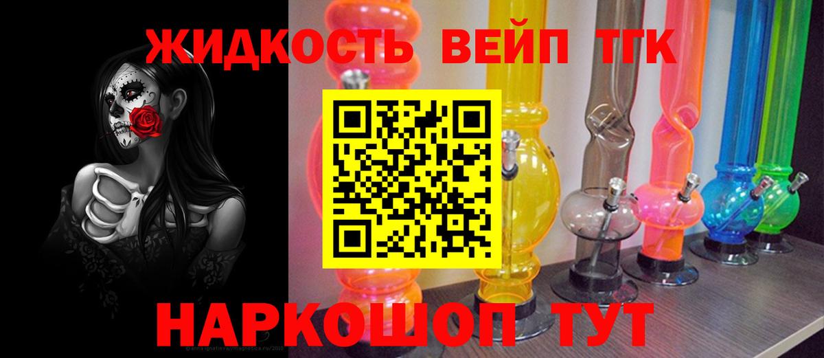 Дистиллят ТГК концентрат Муравленко