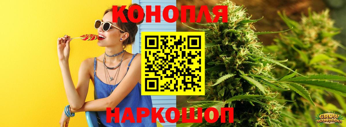 Канабис ГИДРОПОН  Вход с VPN  Муравленко  МАРИХУАНА гибрид 