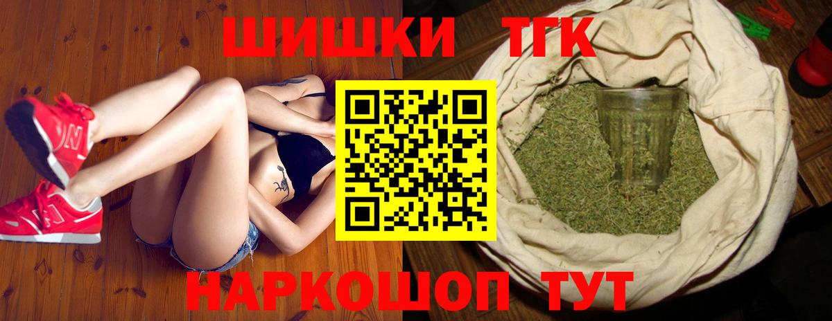 Конопля LSD WEED Муравленко